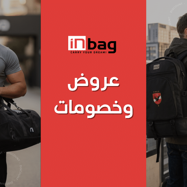 العروض
